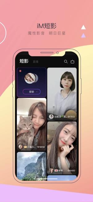 浪Live直播  v3.9.4.6图3