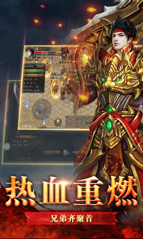 仙境打金传奇高爆版