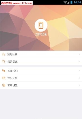 萌囧  v1.0图1