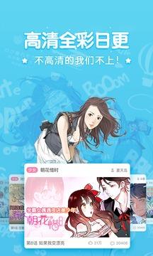 吹雪漫画之家