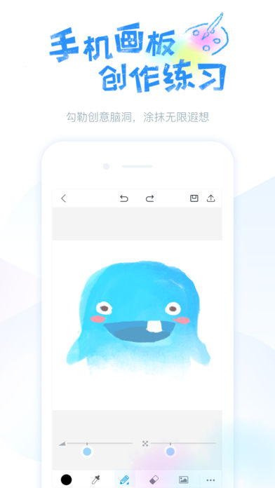 蓝铅笔  v3.3.8图4