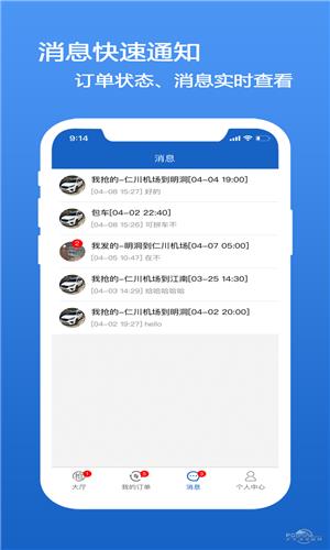 韩国用车  v1.0.4图2