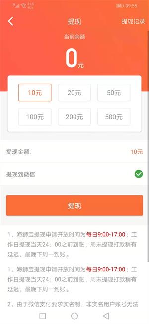 寅虎宝  v1.0.0图1