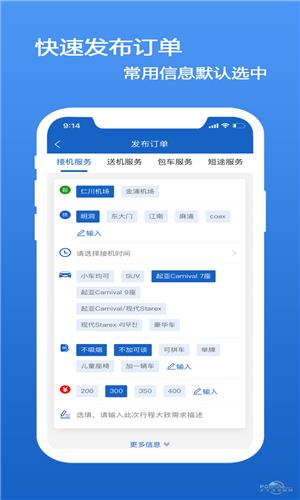 韩国用车  v1.0.4图3