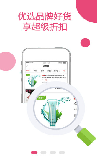 玫瑰日记  v3.9.0图4