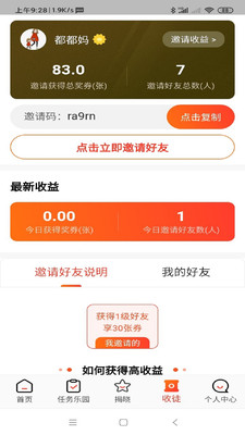 电竞周边馆  v2.2.10图3