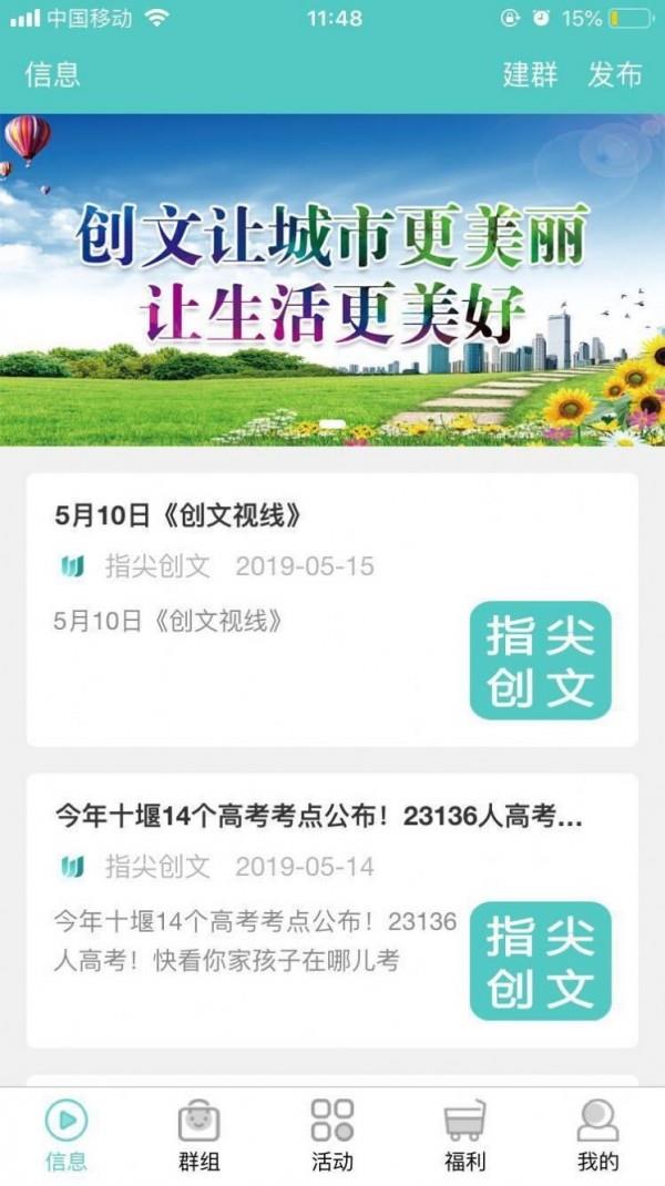 猪腰取关  v1.0.0图4