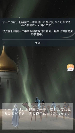 翻译大师  v0.15.1图4