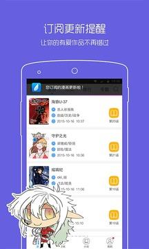 风之动漫vip破解版  v1.0图3