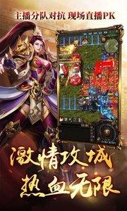 极品神途传奇  v1.0图3