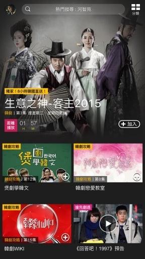 Viu  v1.27.1图1