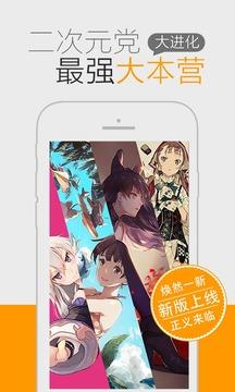 7474漫画网手机版  v1.2图2