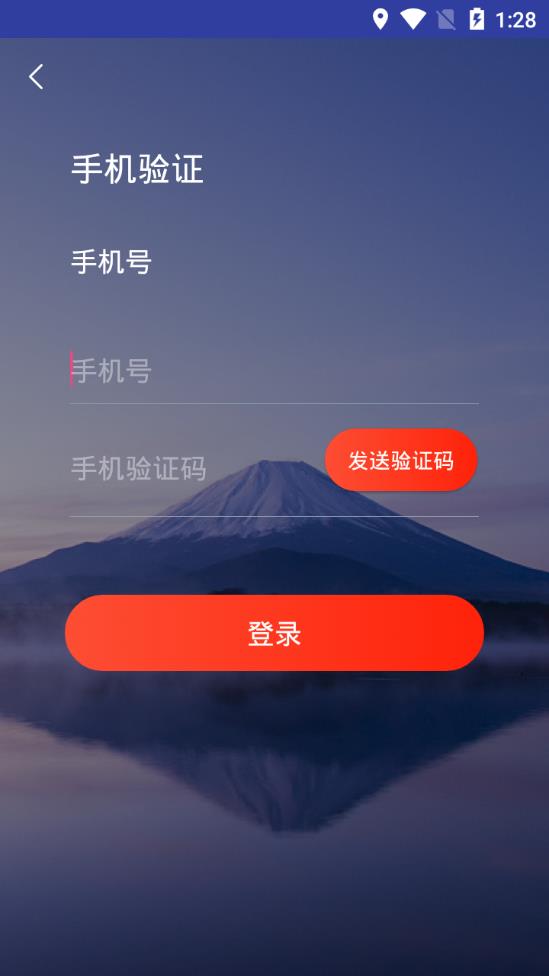 快财天气  v1.1.0图4