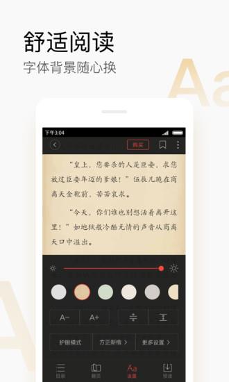 搜狗阅读器APP