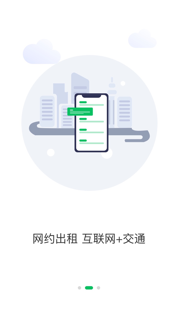 西昌行  v1.0.6图3