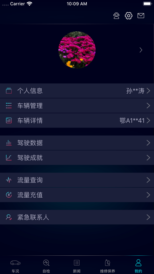 菱行  v1.6.1图3