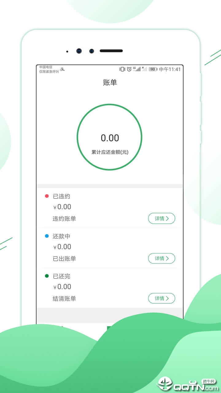 中钻联加油宝  v1.2.1图3