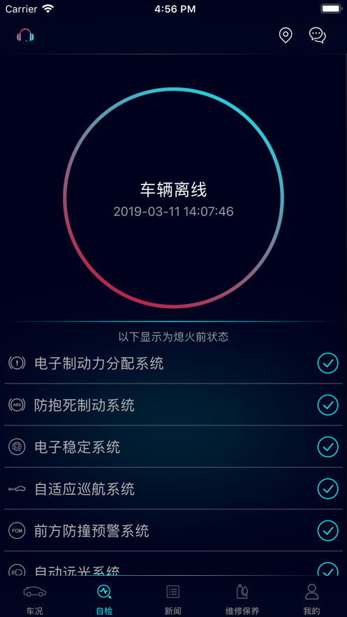 菱行  v1.6.1图1