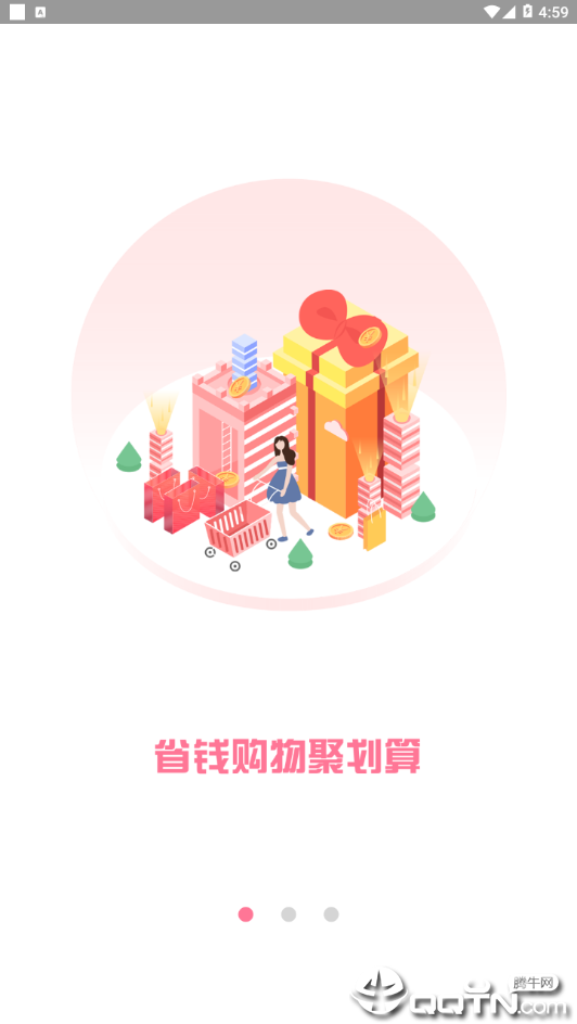 小口红  v2.2.58图1