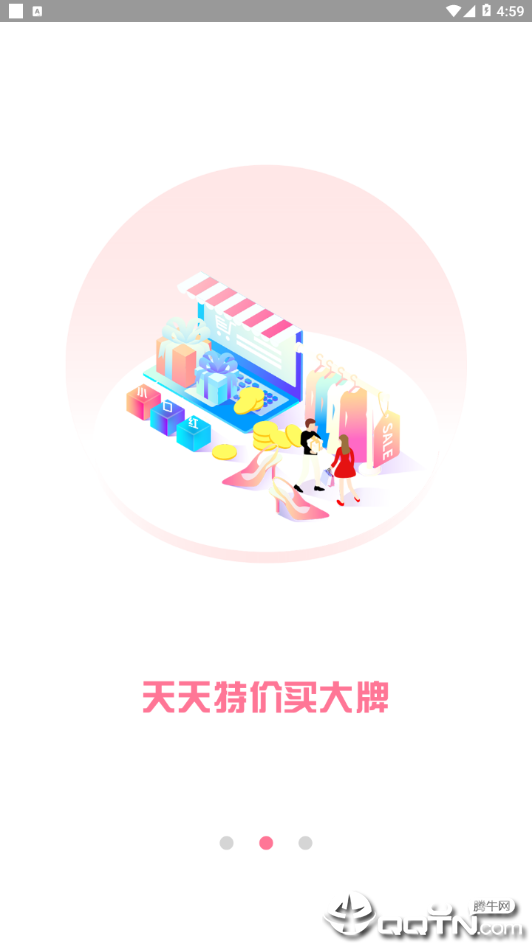 小口红  v2.2.58图4