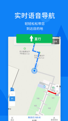 春芽无障碍地图  v2.14.1图1