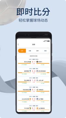 掌球者  v2.7.0图3