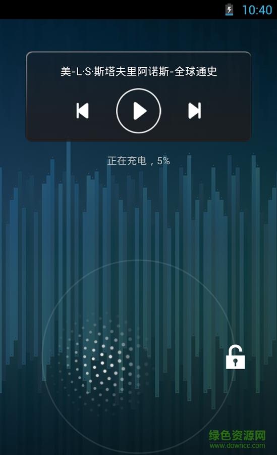 小说播音器  v5.59图2