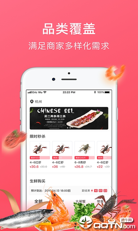 牛滴优选  v1.15.0图1