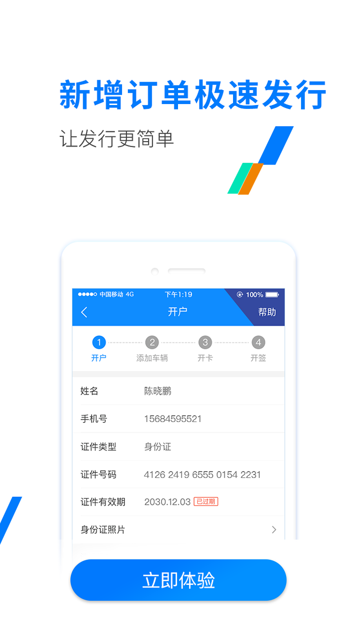 ETC发行  v2.8.3图3