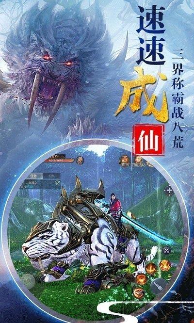 梦幻山海经红包版