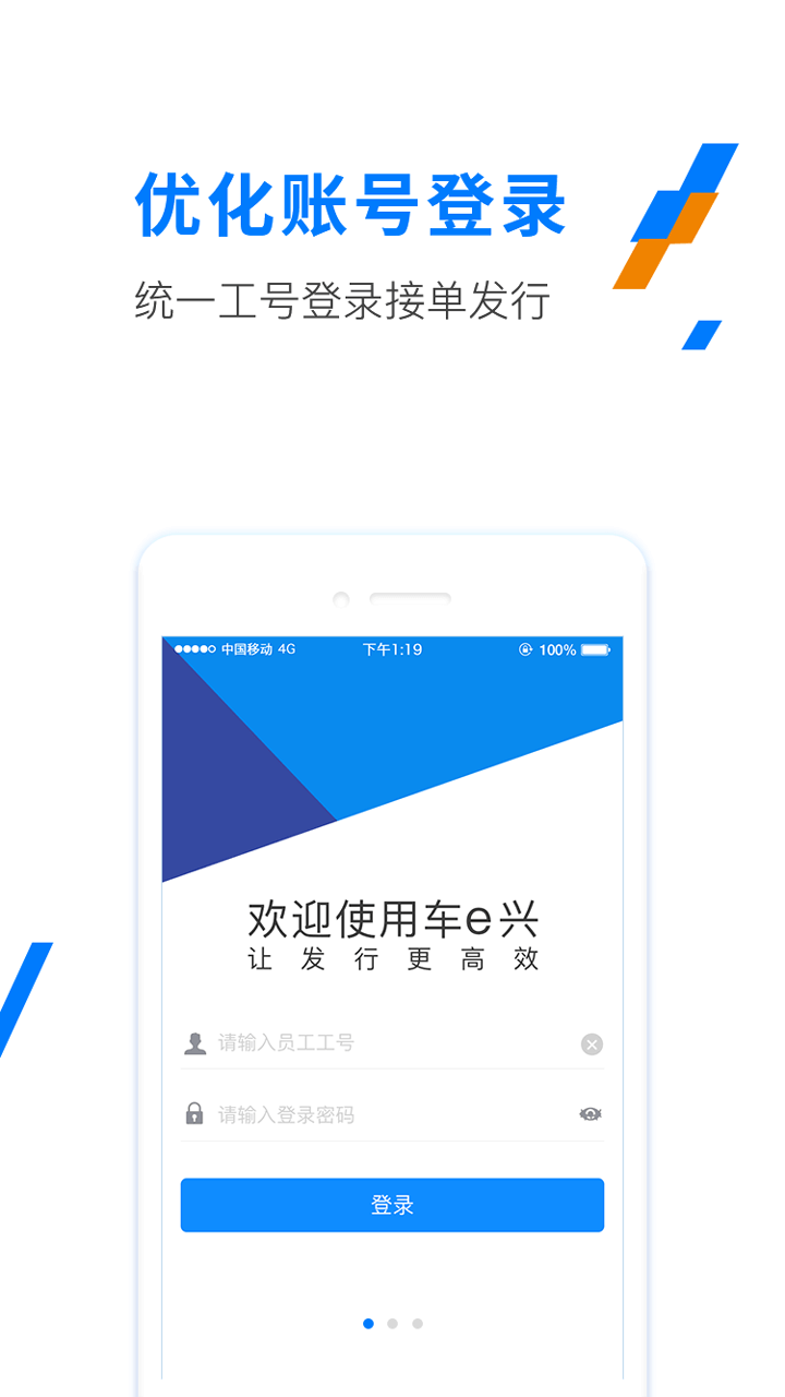 ETC发行  v2.8.3图4