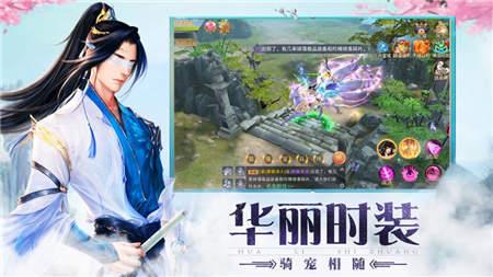 仙影纪红包版  v4.16图2