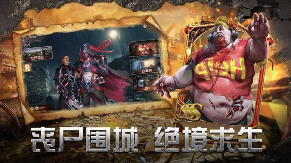 绝境封锁生死逃亡  v1.0图2