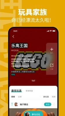 玩童  v1.0.9图4