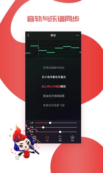 艺起唱  v3.0.8图2