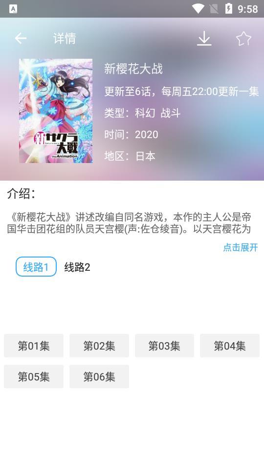 漫漫动漫在线  v2.1.1图2