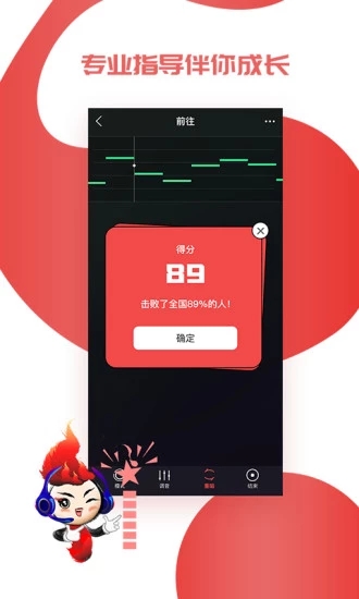 艺起唱  v3.0.8图3