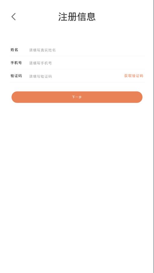 乐智悦读  v1.0.47图3