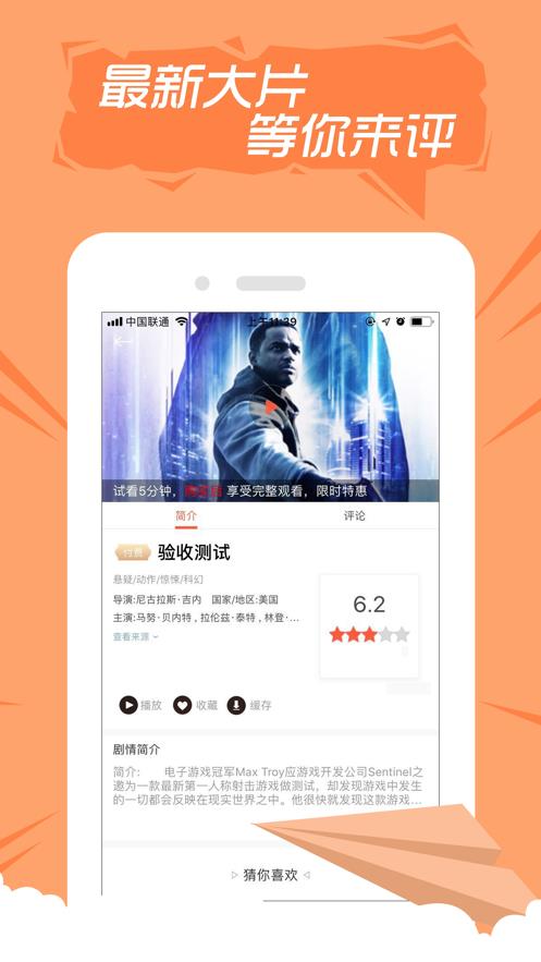 快手看片APP  v10.0.27图4