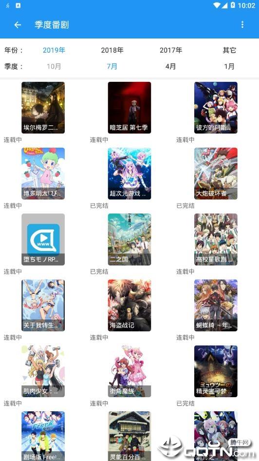 弹弹play概念版  v3.4.1图4