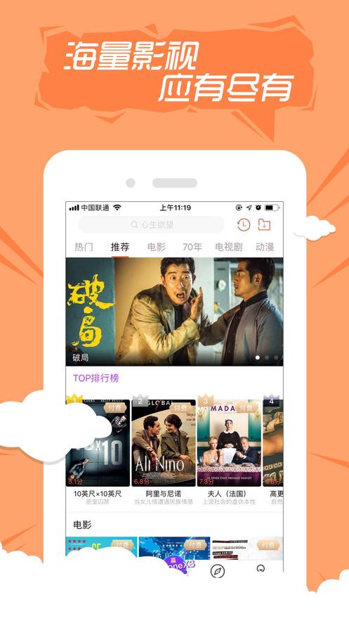 快手看片APP  v10.0.27图2