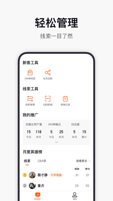 全优车  v0.3.5图1