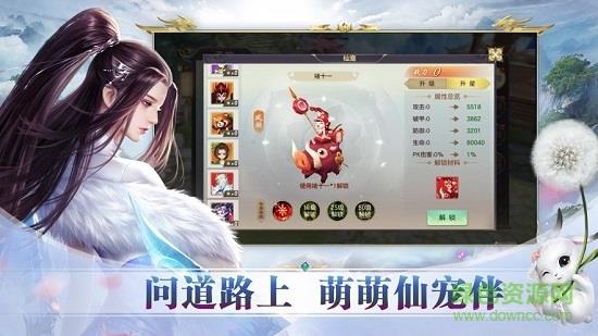 九州天命录变态版  v5.9.0图3