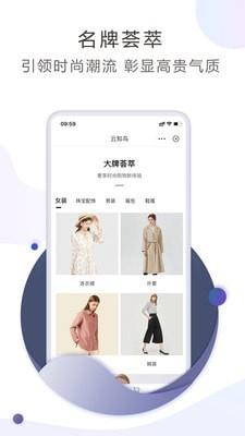 云知鸟  v1.4.1图3