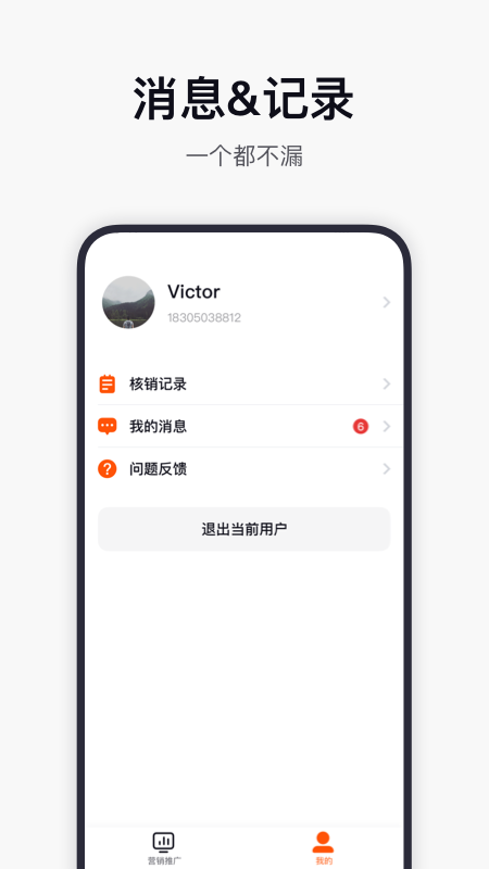 全优车  v0.3.5图3