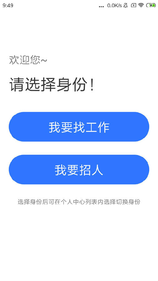 汇成工匠  v4.2.3图1