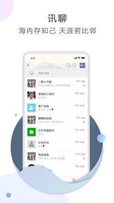 云知鸟  v1.4.1图4