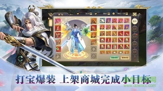 九州天命录变态版  v5.9.0图1