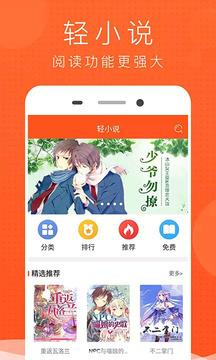 好看漫画大全  v7.0图3