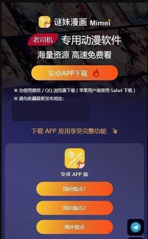 谜妹官方最新版  v4.7.6图1